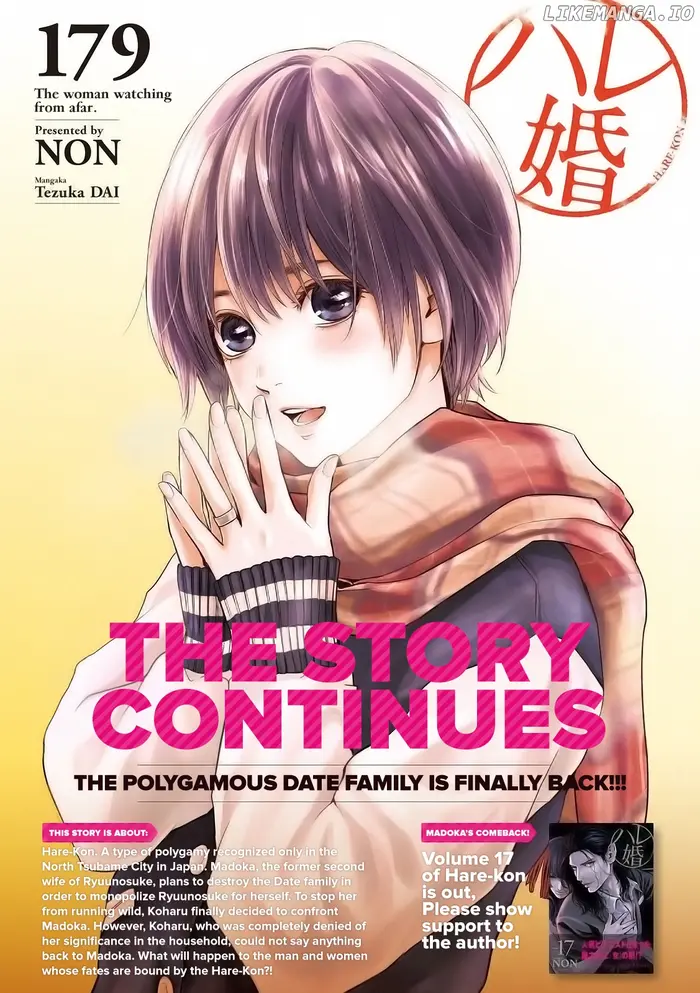 Hare Kon Chapter 179 image 02_optimized